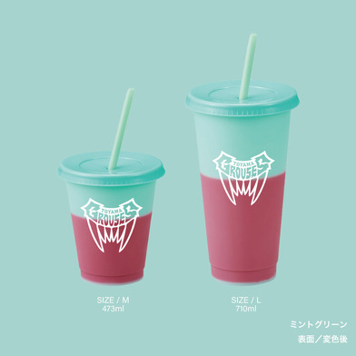 カラーチェンジタンブラー（ミントグリーン）