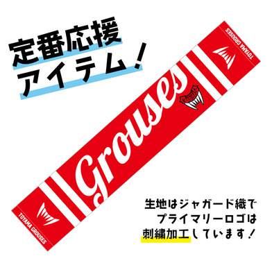 2022-23 マフラータオル