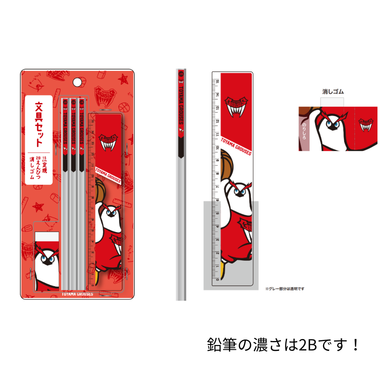文具セット