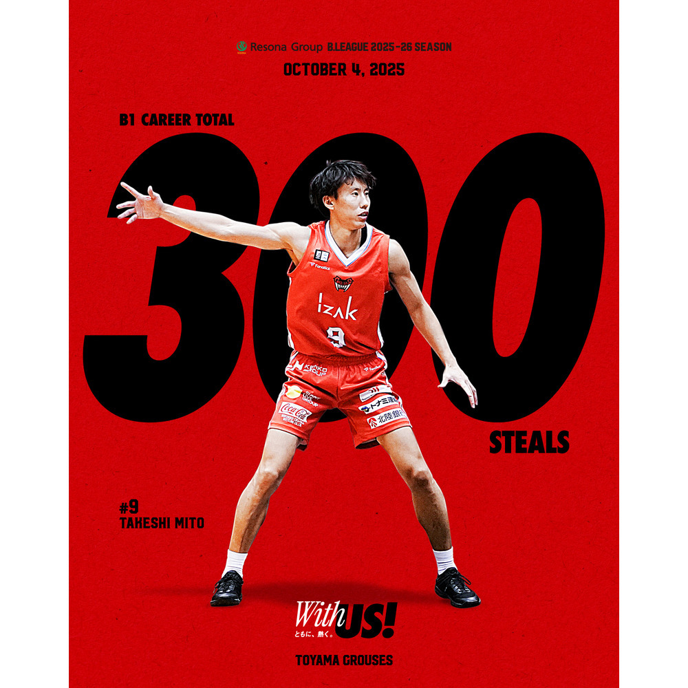 水戸健史選手 300スティール メモリアルキーホルダー 詳細画像 1カラー 2