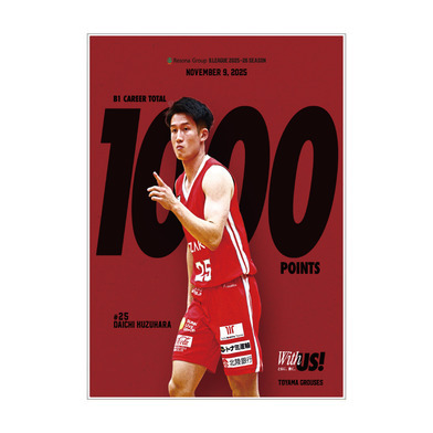 葛原大智選手 1000ポイント スタンド付きメモリアルアクリルパネル