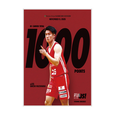 葛原大智選手 1000ポイント スタンド付きメモリアルアクリルパネル