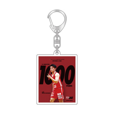 葛原大智選手 1000ポイント メモリアルキーホルダー