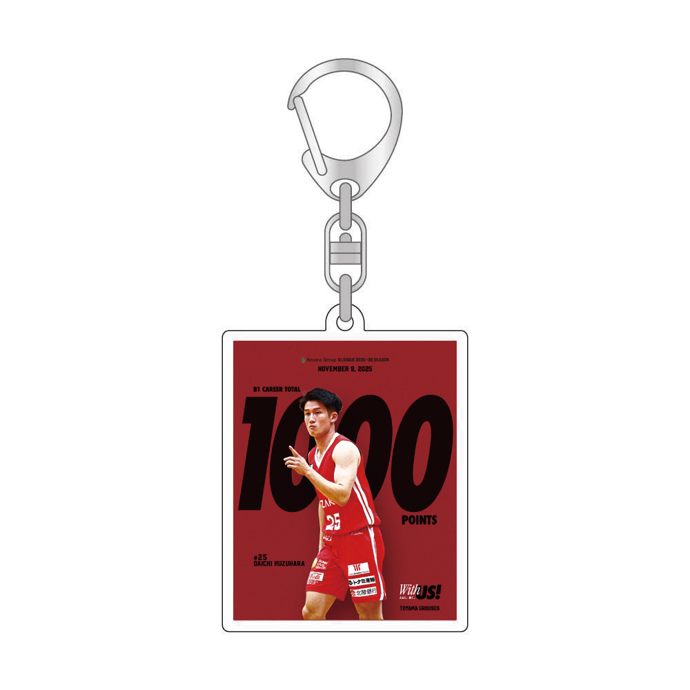 葛原大智選手 1000ポイント メモリアルキーホルダー 詳細画像 1カラー 1