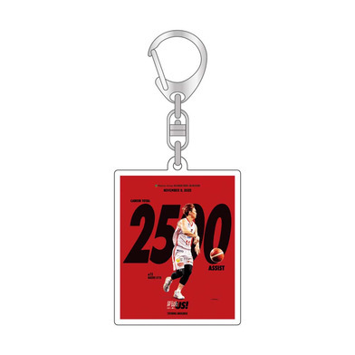 宇都直輝選手 2500アシスト メモリアルキーホルダー