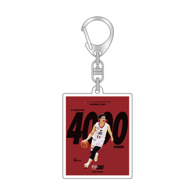 宇都直輝選手 4000ポイント メモリアルキーホルダー