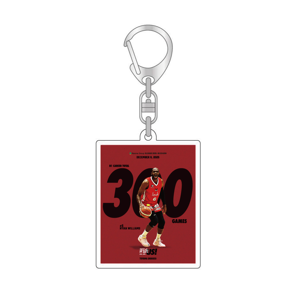 ウィリアムス ニカ選手　300ゲーム出場メモリアルキーホルダー 詳細画像 1カラー 1