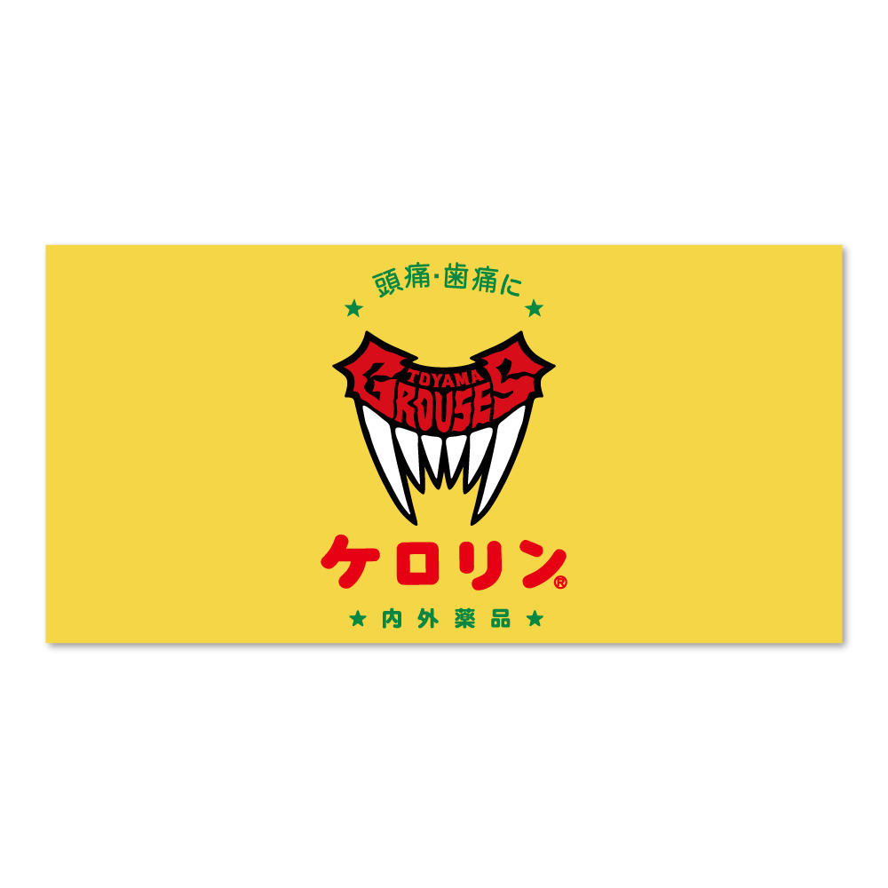 【12月30日～1月5日23:59まで】2026年GROUSES福袋 詳細画像 1カラー 3
