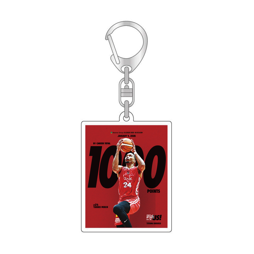 ヤニス・モラン選手　1000得点メモリアルキーホルダー 詳細画像 1カラー 1