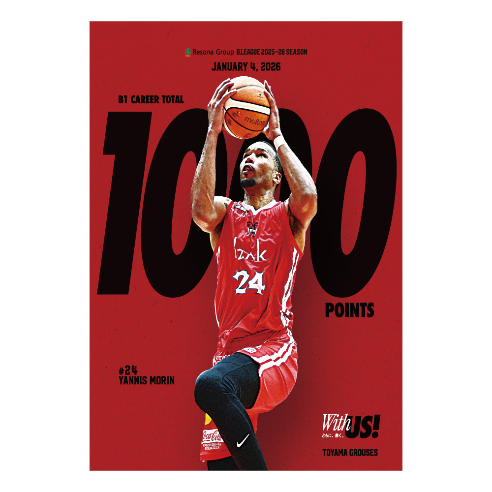 ヤニス・モラン選手　1000得点メモリアルキーホルダー 詳細画像 1カラー 2