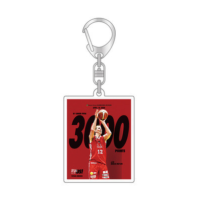 ブロック・モータム選手　B1通算3000得点メモリアルキーホルダー