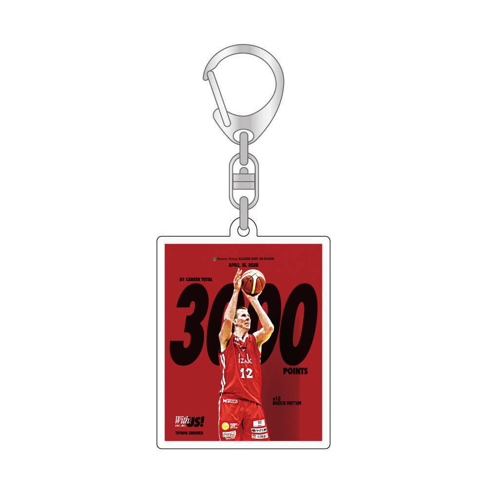 ブロック・モータム選手　B1通算3000得点メモリアルキーホルダー 詳細画像 1カラー 1