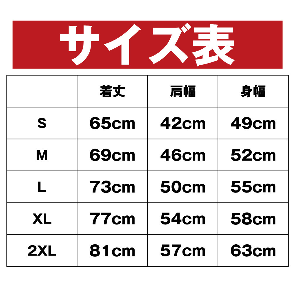 盛實選手応援4点セット 詳細画像 1カラー 2
