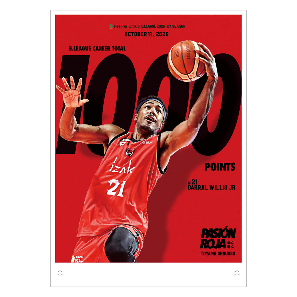 ダラル・ウィリスジュニア選手 Bリーグ通算1000得点メモリアルスタンド付きアクリルパネル 詳細画像 1カラー 1