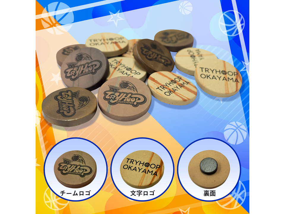 備前焼マグネット 詳細画像 文字ロゴ 1