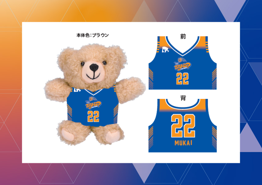 ユニフォームベア 2025-26 詳細画像 #16 ソウ シェリフ 1