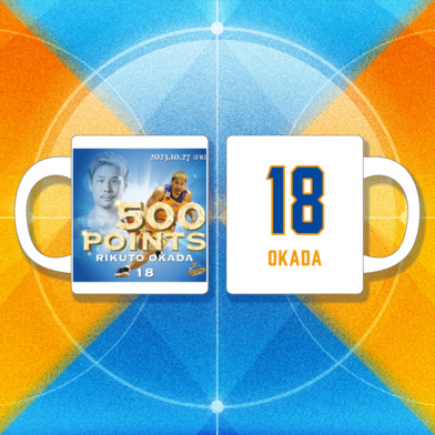 #18 岡田選手 Bリーグ通算500得点達成記念マグカップ・缶バッジ