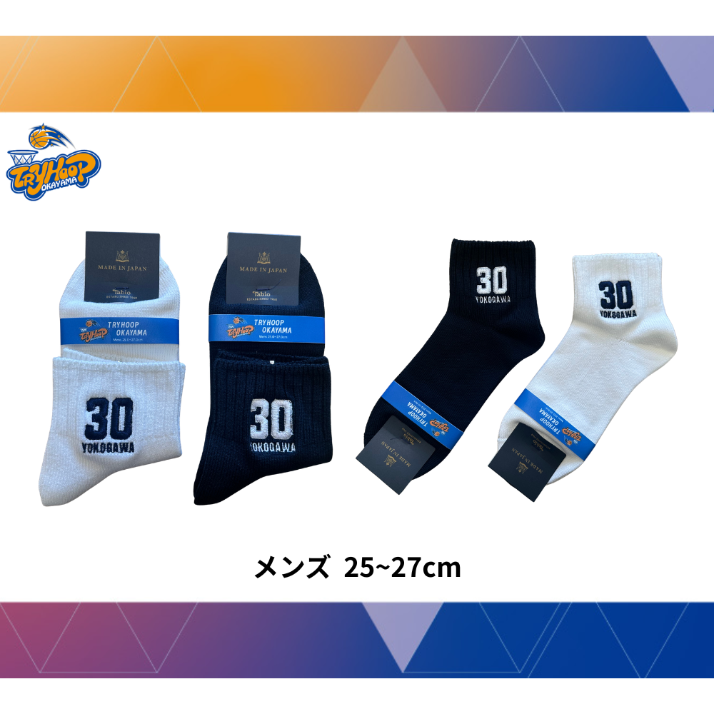 【受注販売】ナンバーソックス 2カラーセット 詳細画像 #31 髙畠 佳介 3