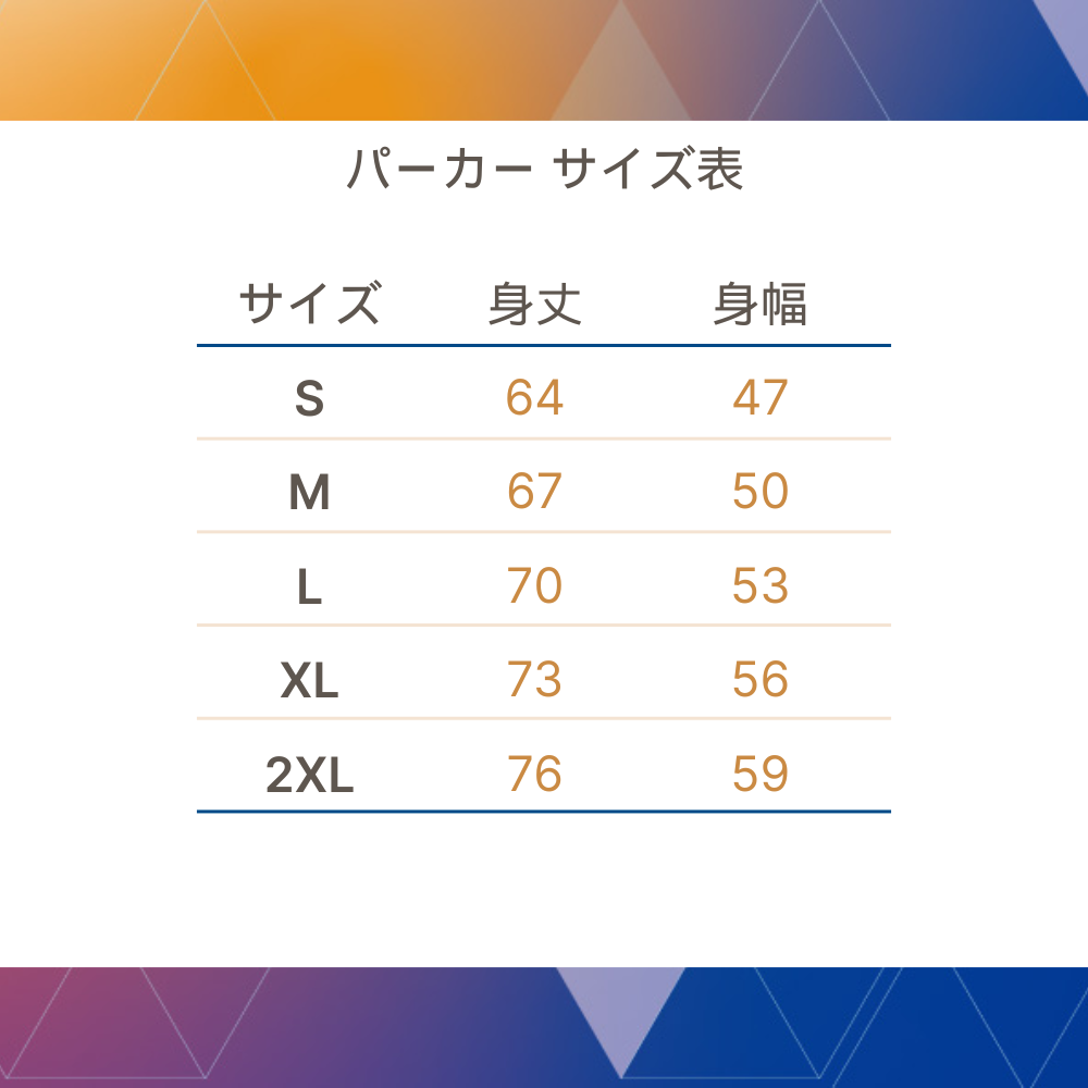 【先行受注】プレーオフ記念パーカー 詳細画像 2