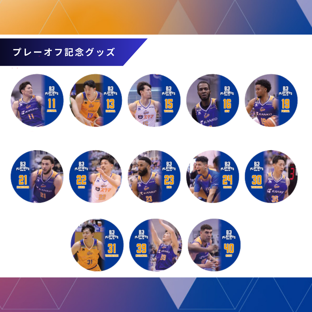 【プレーオフ記念】選手缶バッジ 詳細画像 #16 ソウ シェリフ 1