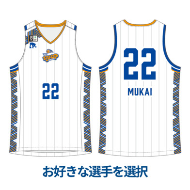 オーセンティック ユニフォームシャツ 選手名＋選手番号 AWAY