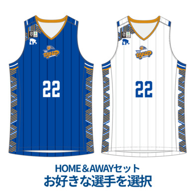 オーセンティック ユニフォームシャツ 選手名＋選手番号 HOME & AWAYセット