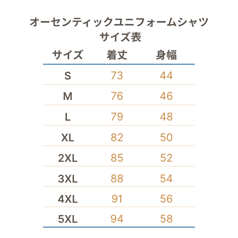 オーセンティック ユニフォームシャツ 選手名＋選手番号 AWAY 詳細画像 #22 向井 祐介 3