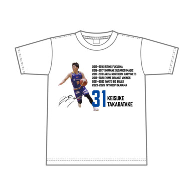 【髙畠選手引退記念グッズ】Tシャツ