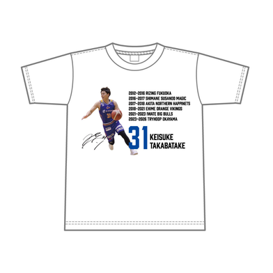 【髙畠選手引退記念グッズ】Tシャツ