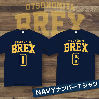 【在庫限り】2019-20 BREX 選手ナンバーTシャツ NAVY