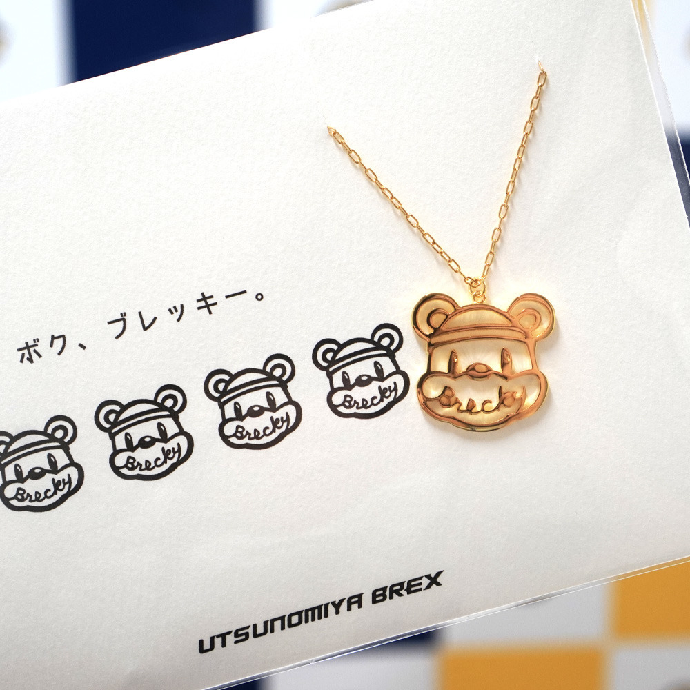 19 メッセージネックレス ブレッキー 宇都宮ブレックス B League Bリーグ 公式オンラインショップ