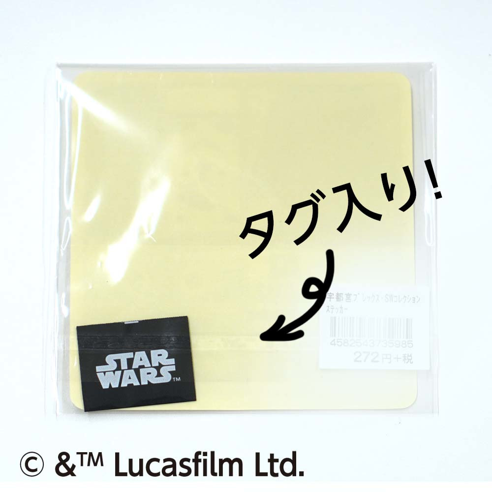2020 BREX ステッカー/ STAR WARSコレクション 詳細画像 4