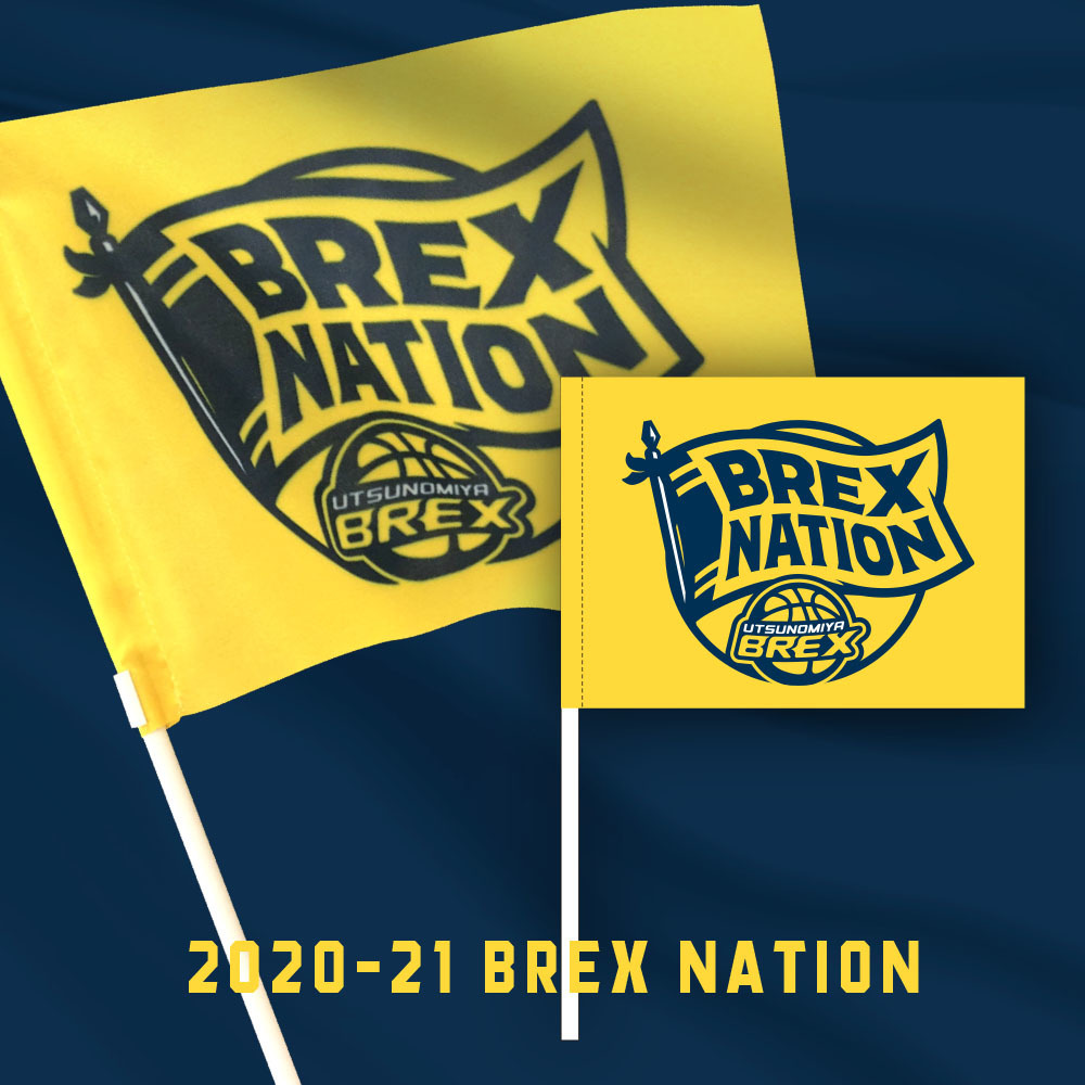 2020-21 BREX NATION フラッグ｜宇都宮ブレックス｜B.LEAGUE（Bリーグ）公式オンラインショップ
