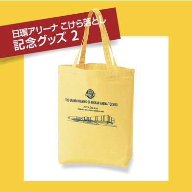 宇都宮ブレックス 全商品 B League Bリーグ 公式オンラインショップ