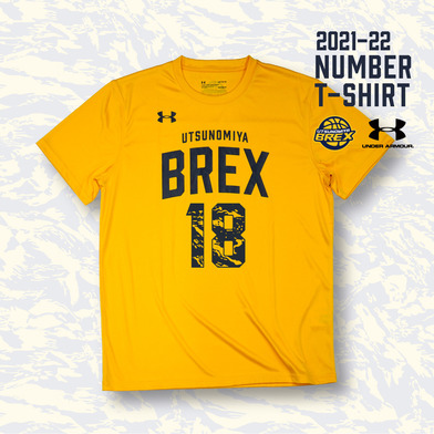 【受注販売】2021-22 UA BREX 選手ナンバーTシャツ