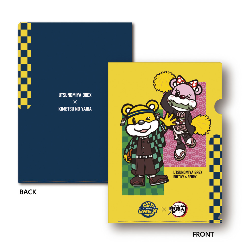 宇都宮ブレックス Times 鬼滅の刃 クリアファイル ブレッキー ベリーちゃん 宇都宮ブレックス B League Bリーグ 公式オンラインショップ 宇都宮ブレックス Times 鬼滅の刃 クリアファイル ブレッキー ベリーちゃん 宇都宮ブレックス B League Bリーグ 公式オンラインショップ