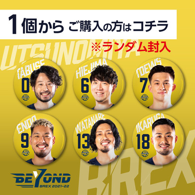 アクセサリー 宇都宮ブレックス 全商品 B League Bリーグ 公式オンラインショップ