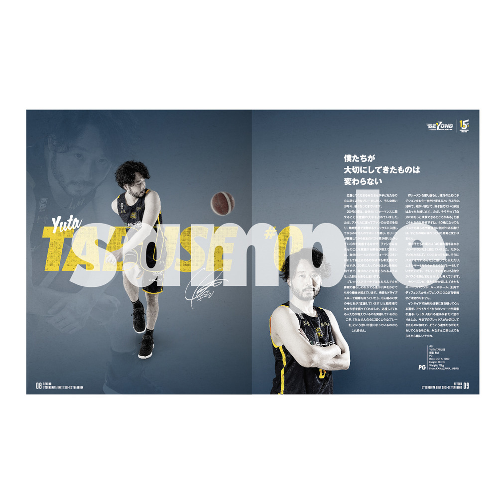 2021-22 イヤーブック「BEYOND」 詳細画像 1カラー 5