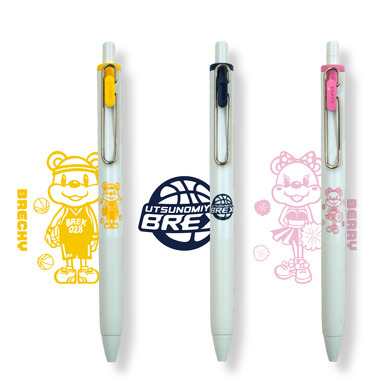 【再入荷】BREX ユニボールワン（3本セット）