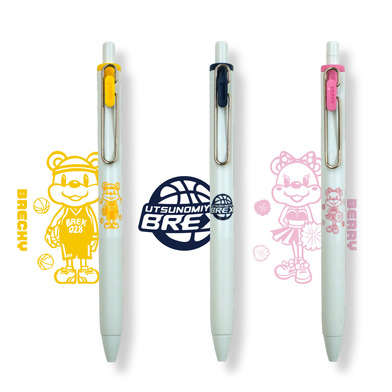 【再入荷】BREX ユニボールワン（3本セット）