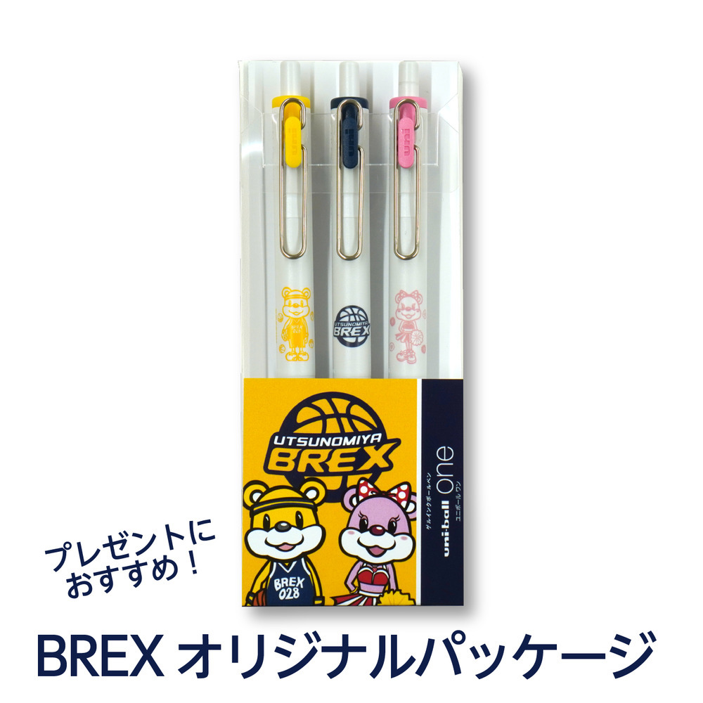 【再入荷】BREX ユニボールワン（3本セット） 詳細画像 1カラー 2