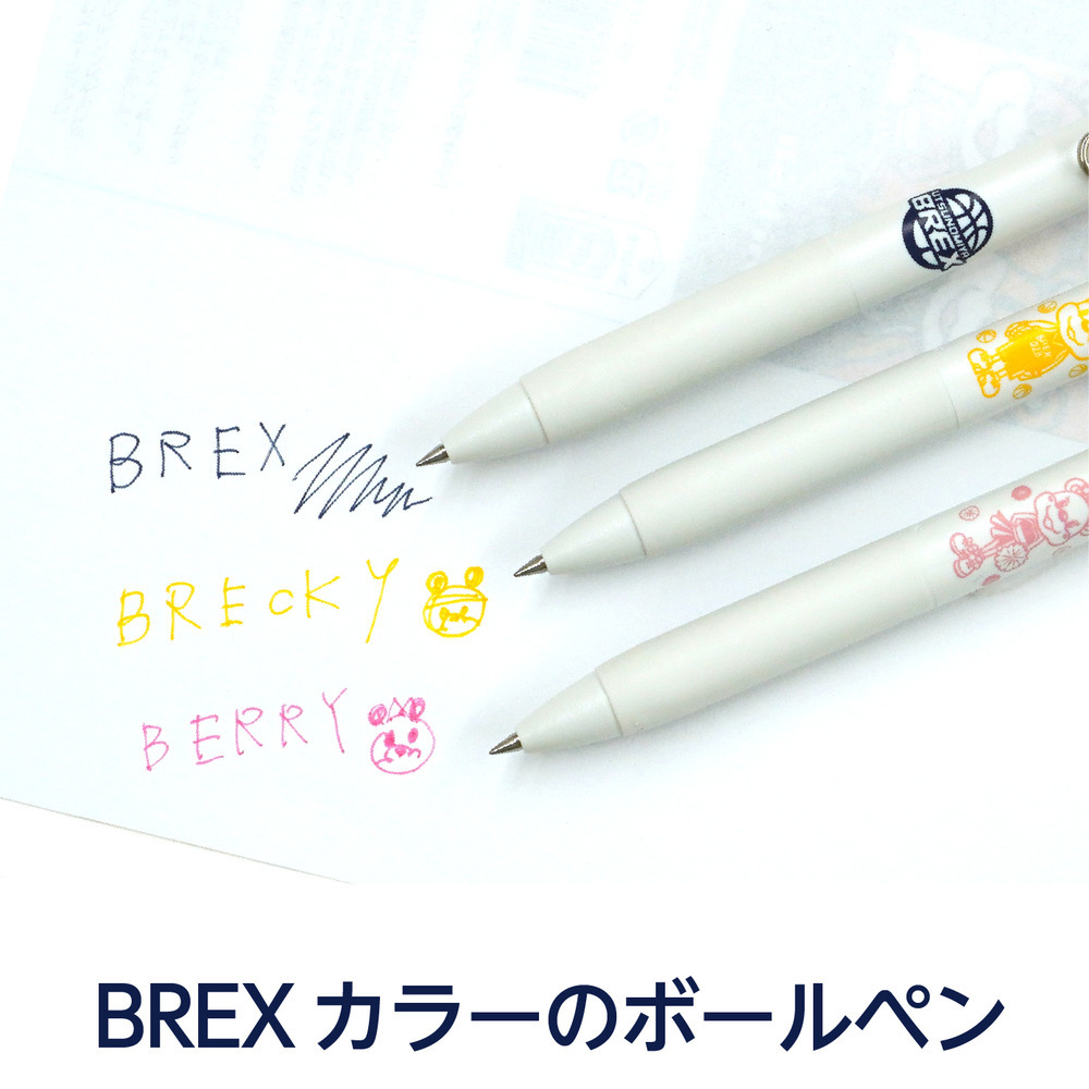 【再入荷】BREX ユニボールワン（3本セット） 詳細画像 1カラー 5
