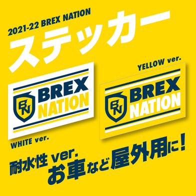 2021-22 BREX NATION ステッカー(ホワイト・イエロー)