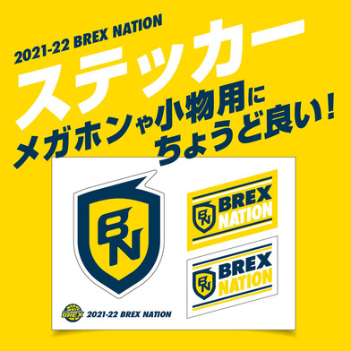2021-22 BREX NATION バラエティシール