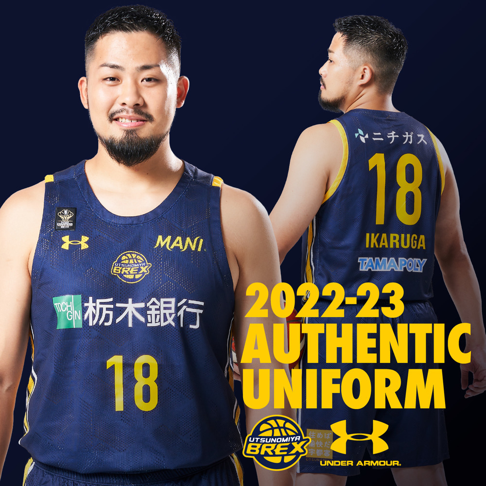 宇都宮ブレックス 田臥勇太 BREX ユニフォーム SM 栃木 2024-25 選手