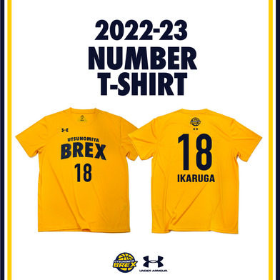 【受注販売】2022-23 UA BREX 選手ナンバーTシャツ