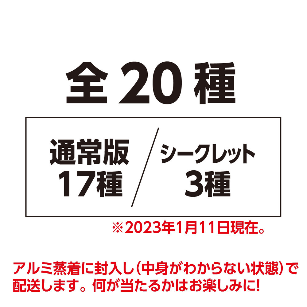 【10個単位ランダム】2022-23 選手缶バッジ 詳細画像 1カラー 3