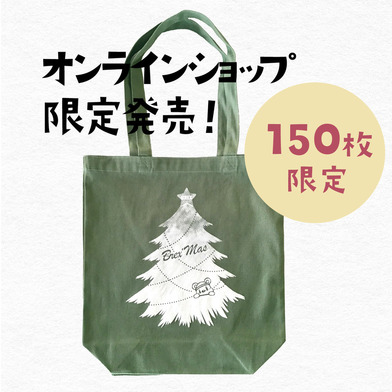 BREXクリスマス限定カラー缶バッジ用トートバッグ 