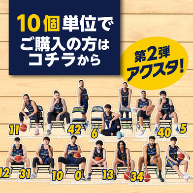【10個単位ランダム】2022-23 選手miniアクリルスタンド Vol.2