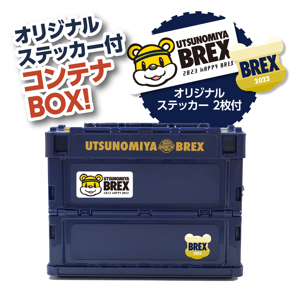 宇都宮ブレックス　クリアファイル　マスクケース　ステッカー
